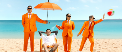 Cruise! Get Up To 75% Off